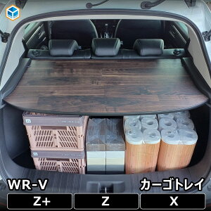 WR-V J[SgC | z_ DG5 I J[SLbg JX^ p[c ANZT[ [ ׎ ׎I bN QbW gN ԗp  CeA ύ AEghA Lv StobN ԓ