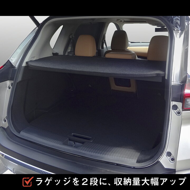 楽天市場】エクストレイル カーゴトレイ ｜ t33 t32 前期 後期 新型 