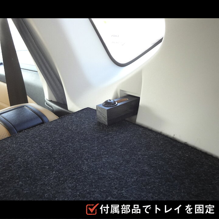 楽天市場】エクストレイル カーゴトレイ ｜ t33 t32 前期 後期 新型 