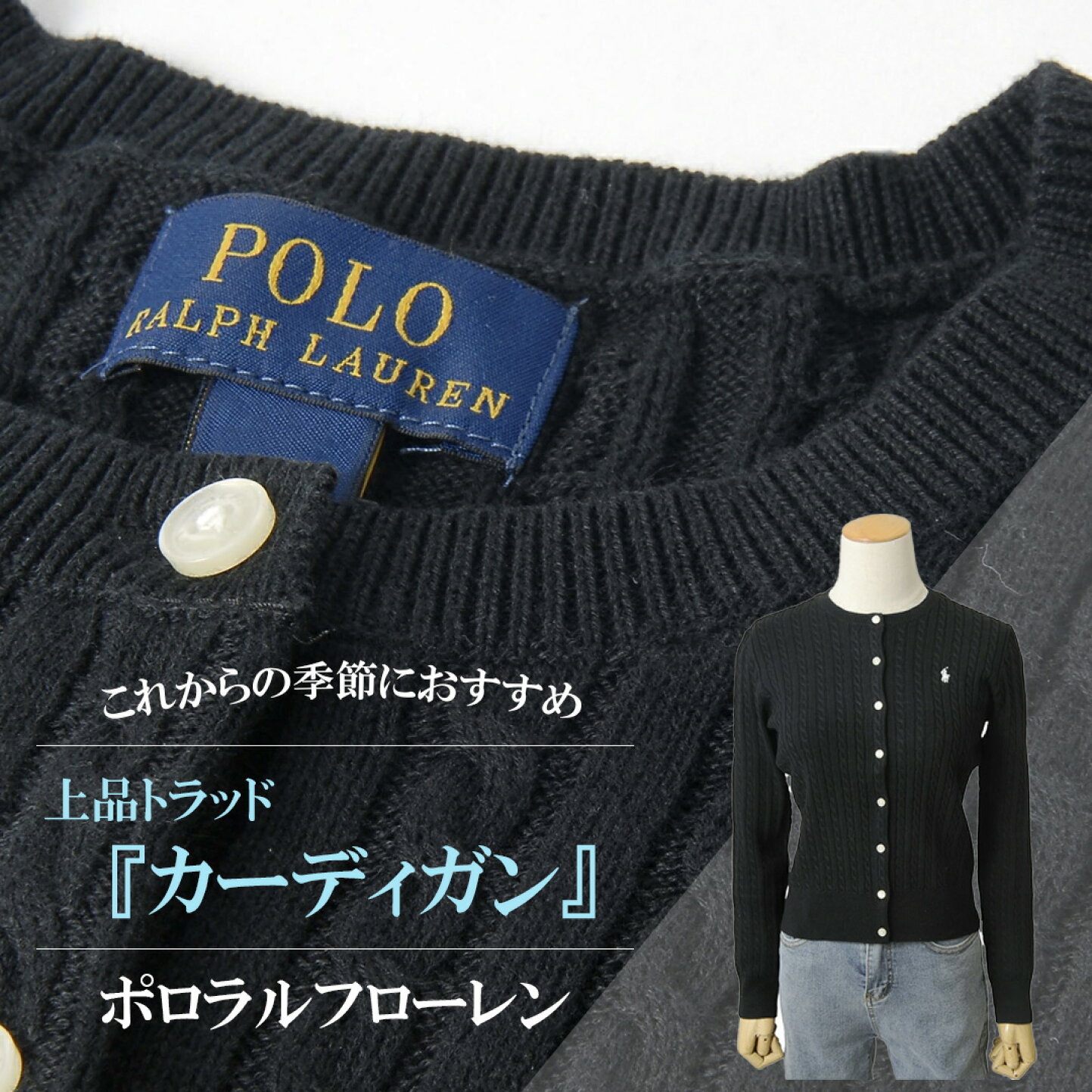 楽天市場 | s-select - POLO RALPH LAUREN