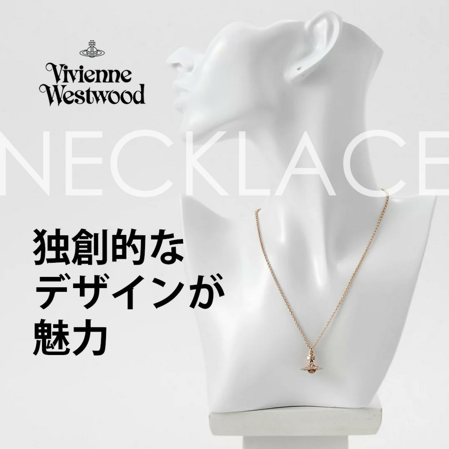 楽天市場 | s-select - Vivienne Westwood