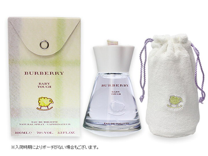 楽天市場】バーバリー BURBERRY ベビータッチ オードトワレ EDT 100ml 