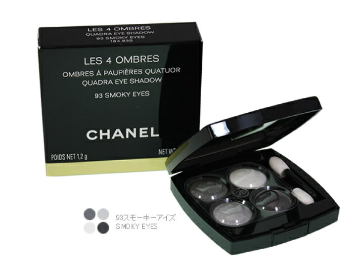 楽天市場】シャネル CHANEL アイシャドウ レキャトルオンブル 93  