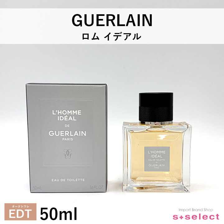 楽天市場】Guerlain ゲラン ロムイデアル EDT オードトワレ 50ml 