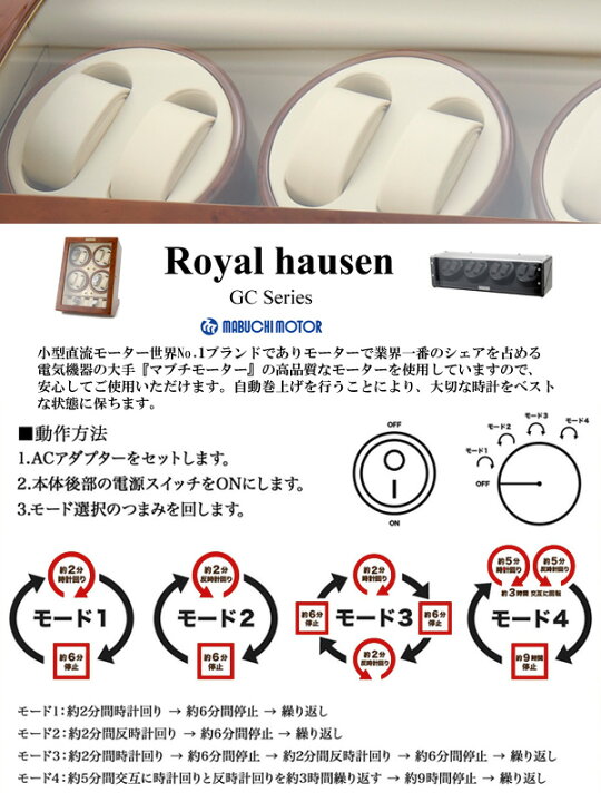 楽天市場】公式 ロイヤルハウゼン ワインダー 時計収納ケース付き 