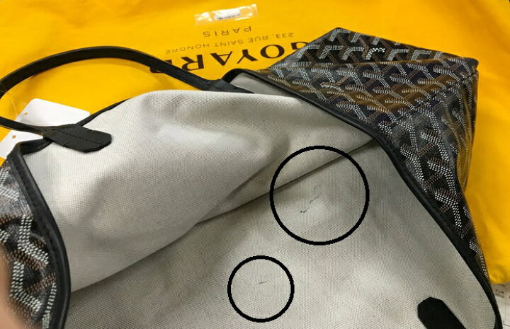 楽天市場】訳あり バッグ内側インク汚れ GOYARD ゴヤール トートバッグ 