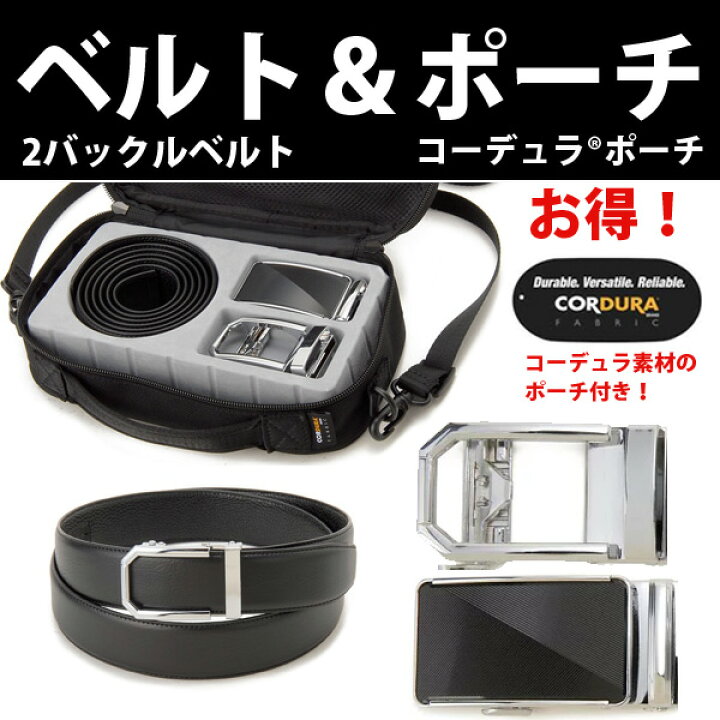 com - monte SPIGA モンテスピガ monteSPIGA MOSSMPB002SILBK ベルト オートロックシキ 通販 全品無料配達