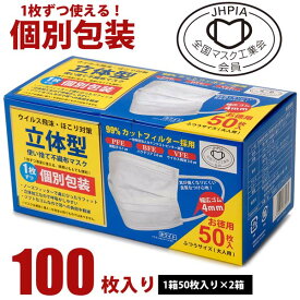 楽天市場 Lec マスクの通販