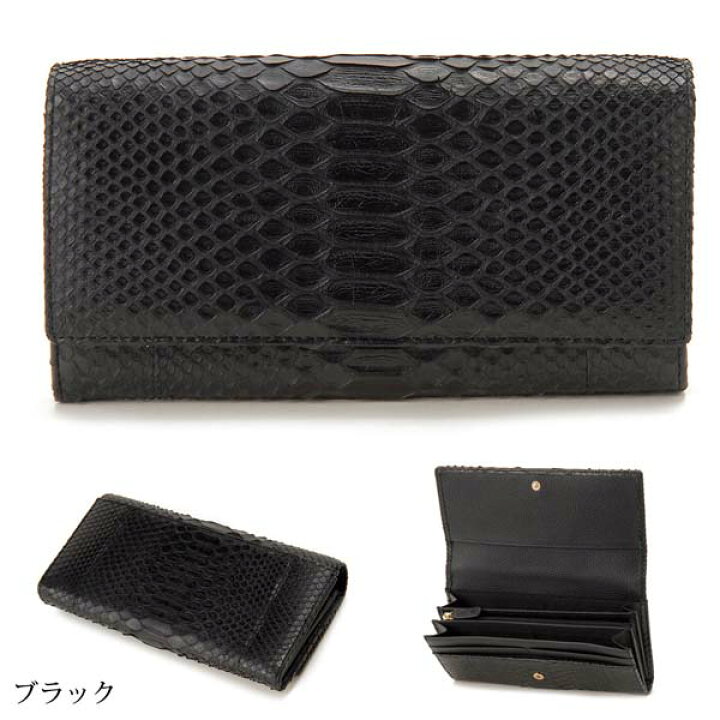 楽天市場】お買い物マラソンP10倍 公式 ロダニア RODANIA パイソン 