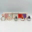ブルガリ BVLGARI 香水 レディース オムニア ゴルデア ウーマン ギフト コレクション 5ml×5 ミニチュア ミニボトル コフレセット