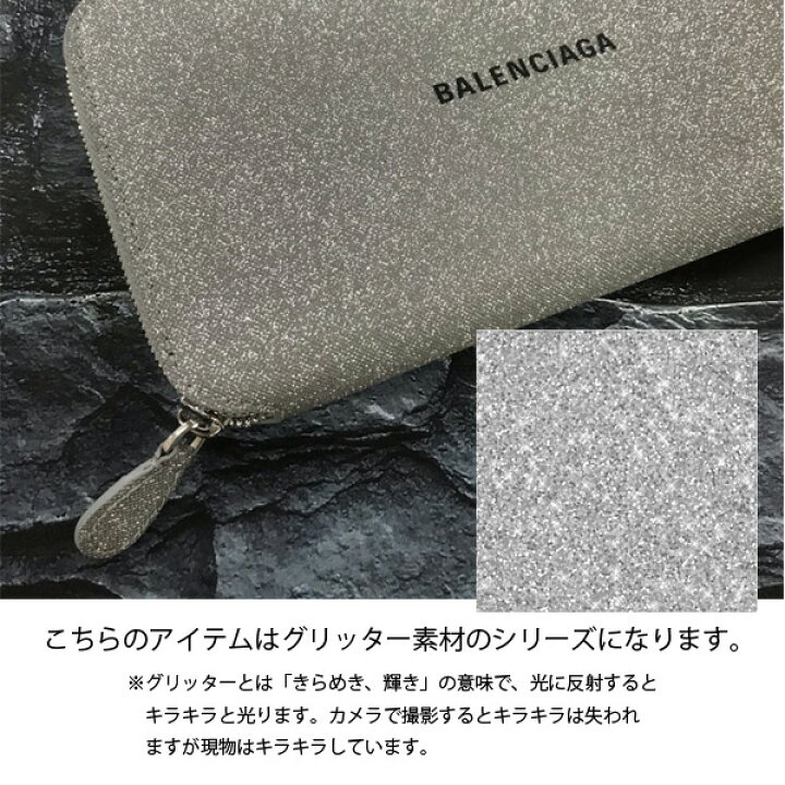 楽天市場 Balenciaga バレンシアガ 二つ折り財布 グレー 2102o 1501 S Select