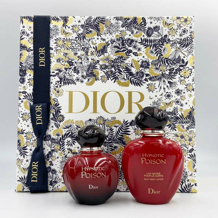 楽天市場】Christian Dior クリスチャン ディオール ヒプノティック 