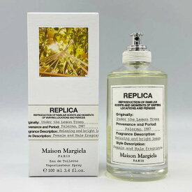 Maison Margiela メゾンマルジェラ 香水 レプリカ アンダー ザ レモン ツリー EDT オートドワレ 100ml メンズ レディース