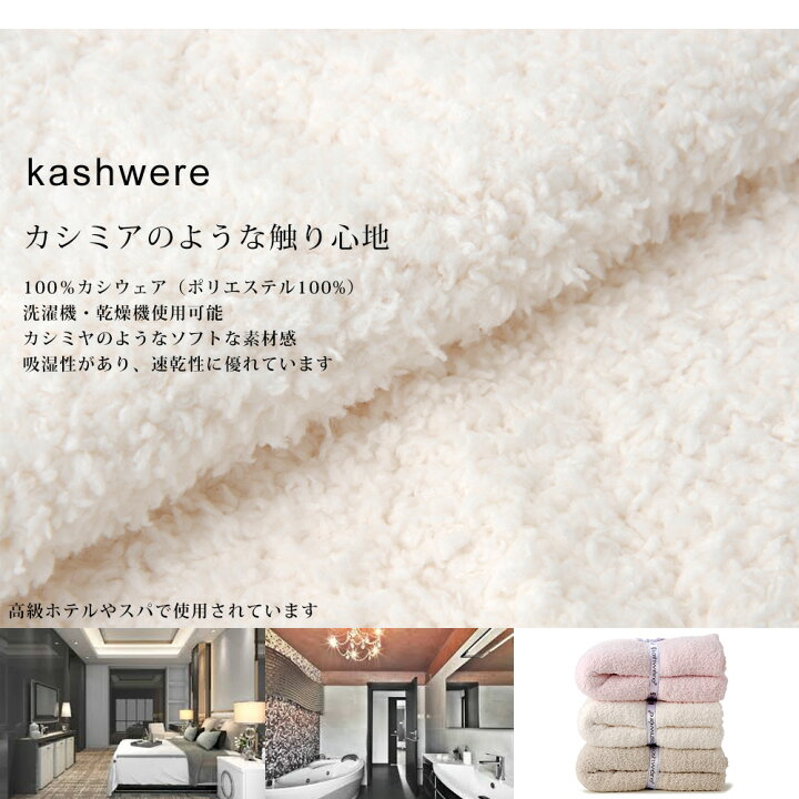 楽天市場】kashwere カシウエア ハーフ ブランケット ダマスク モルト  