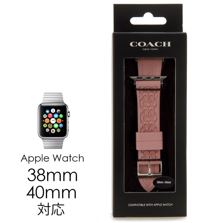 楽天市場】COACH コーチ 腕時計 替えベルト 14700049 アップルウォッチ 
