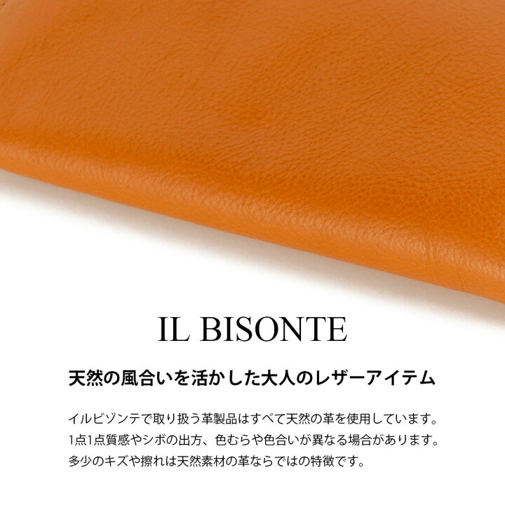 楽天市場】決算セール ポイント10倍 IL BISONTE イルビゾンテ ミニ