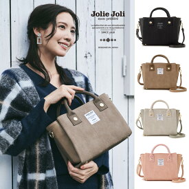 公式 Jolie Joli ジョリージョリ ハンドバッグ レディース JJ-2022094 mille ミレシリーズ