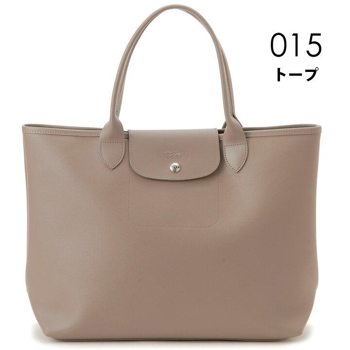 楽天市場】LONGCHAMP ロンシャン トートバッグ レディース 10182HYQ ル  