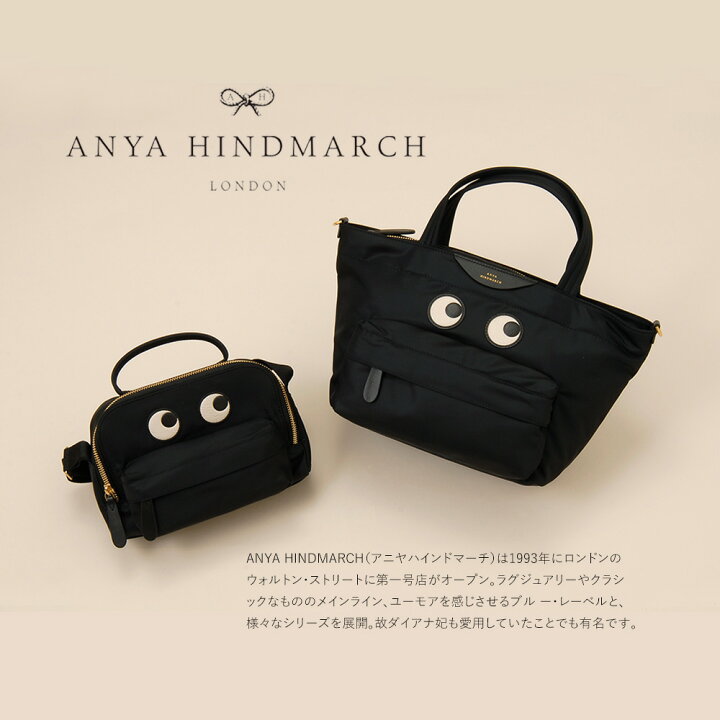 楽天市場】決算SALE ポイント10倍 ANYA HINDMARCH アニヤハインド  
