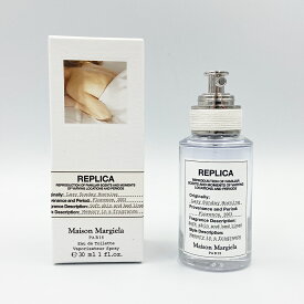 Maison Margiela メゾンマルジェラ レイジーサンデーモーニング EDT オートドワレ 30ml レディース メンズ 香水