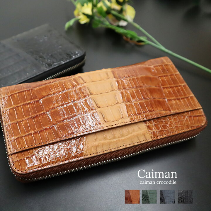 楽天市場】カイマン ワニ革 長財布 本革 開運 金運 財運 縁起 財布 : s  