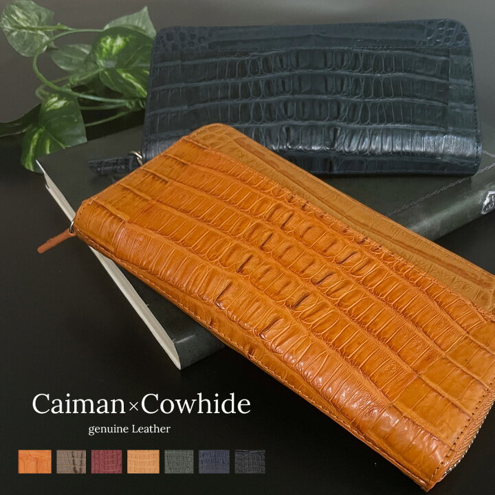 楽天市場】ワニ革 長財布 カイマンワニ×牛革型押し 本革 財布 ロダニア  