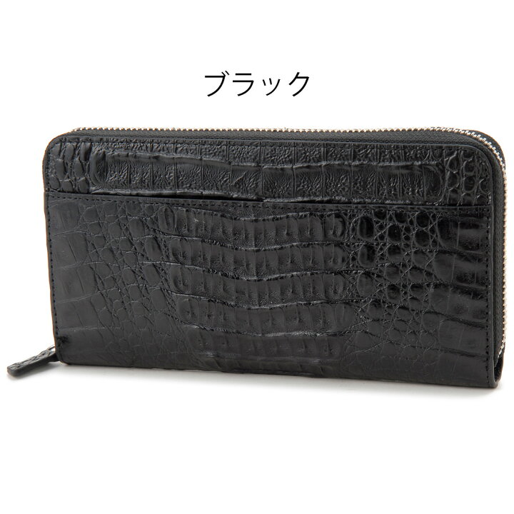 楽天市場】ワニ革 長財布 カイマンワニ×牛革型押し 本革 財布 ロダニア 