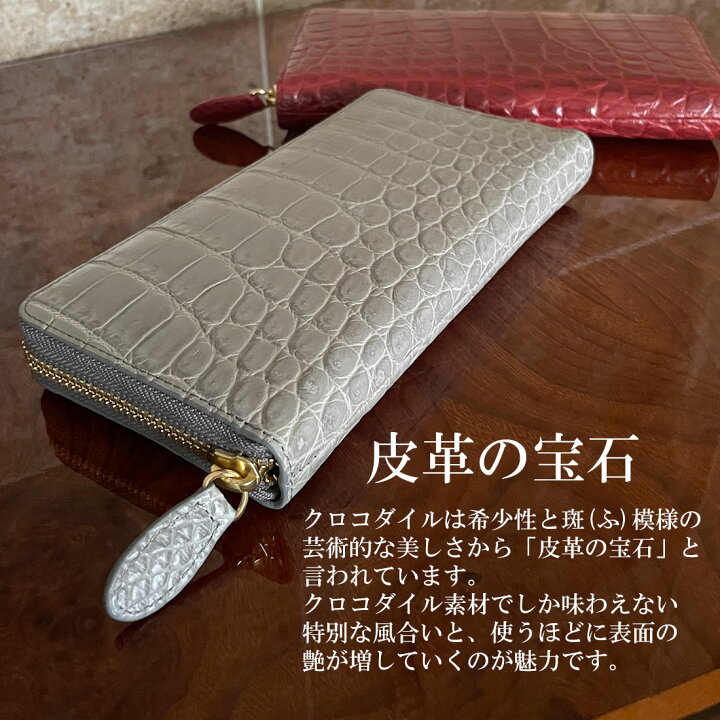 楽天市場】決算セール ポイント10倍 クロコダイル 長財布 ワニ革 