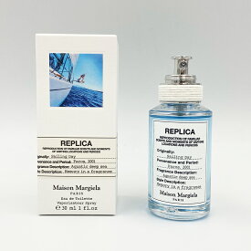 Maison Margiela メゾンマルジェラ レプリカ セーリングデイ EDT オードトワレ 30ml レディース メンズ 香水