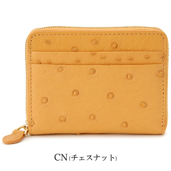 楽天市場】訳あり 小キズあり OSTRICH オーストリッチ 財布 コイン 