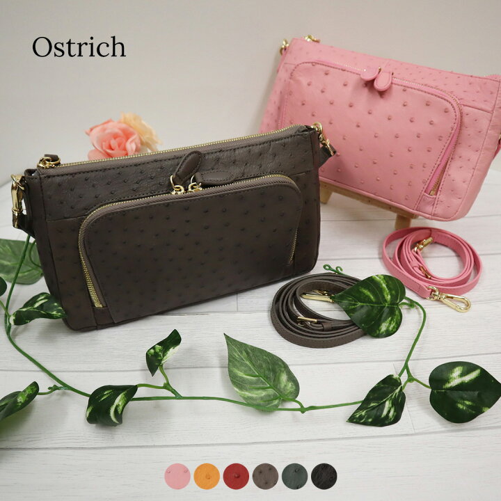 楽天市場】Ostrich オーストリッチ 2WAYショルダーバッグ ポシェット 