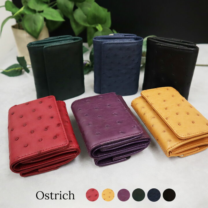 楽天市場】Ostrich オーストリッチ 三つ折り財布 コンパクト財布 本革 