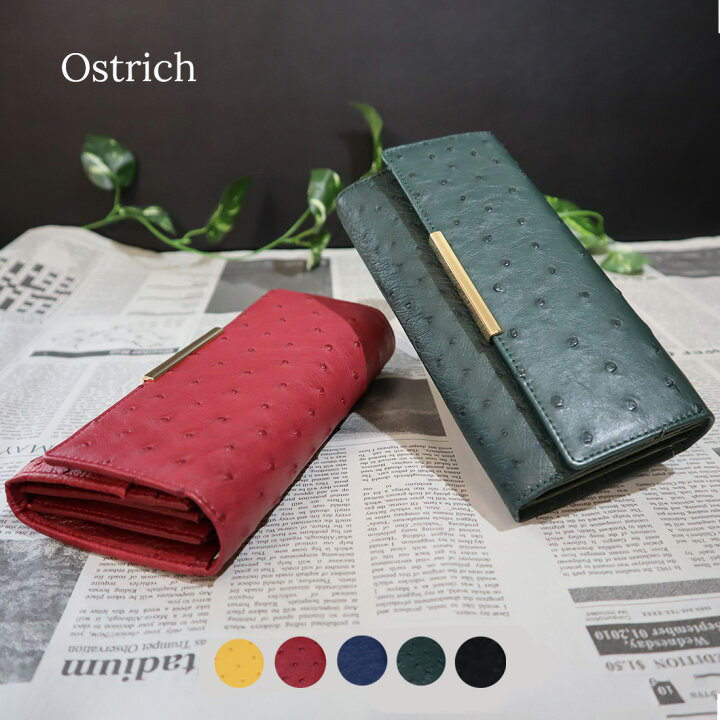 楽天市場】Ostrich オーストリッチ 長財布 レディース 本革 RODANIA 