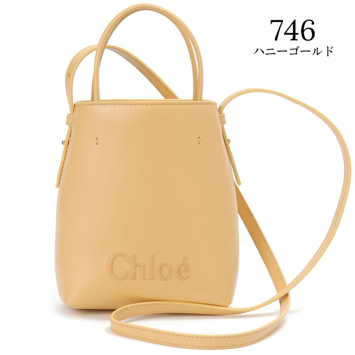 楽天市場】Chloe クロエ ショルダーバッグ レディース CHC23UP873 I10 
