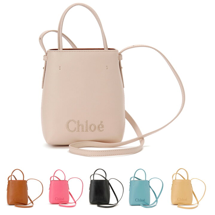 楽天市場】新春セール！ポイント5倍 Chloe クロエ ショルダーバッグ 