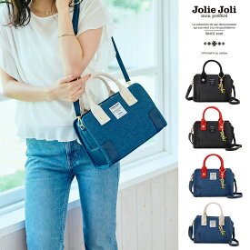 公式 Jolie Joli ジョリージョリ ハンドバッグ 2WAYショルダーバッグ デニムバッグ レディース 2017013