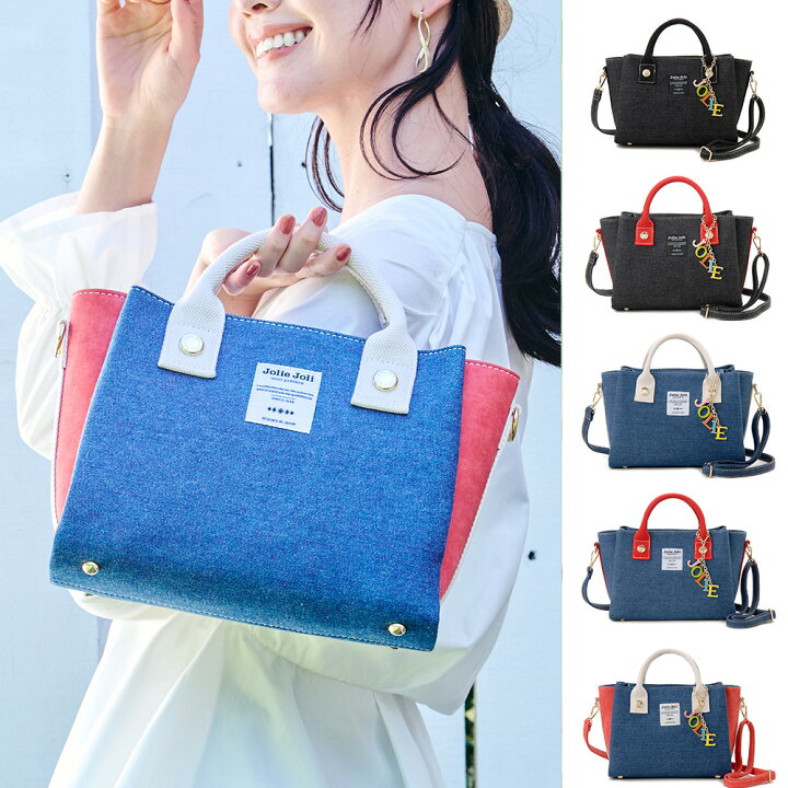 デニムトートバッグ jolie joli ジョリージョリ 公式 Jolie Joli 