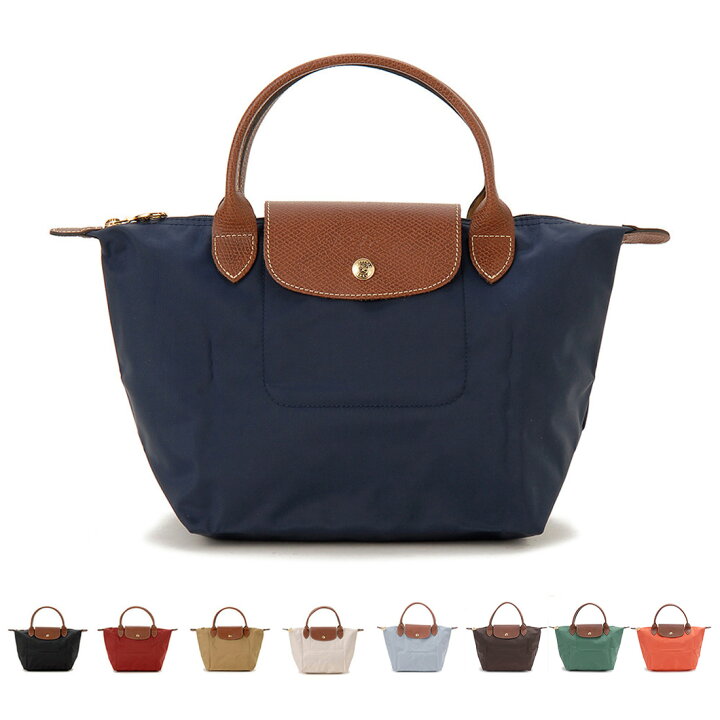 楽天市場】訳あり 背面にシミあり LONGCHAMP ロンシャン ハンドバッグ 