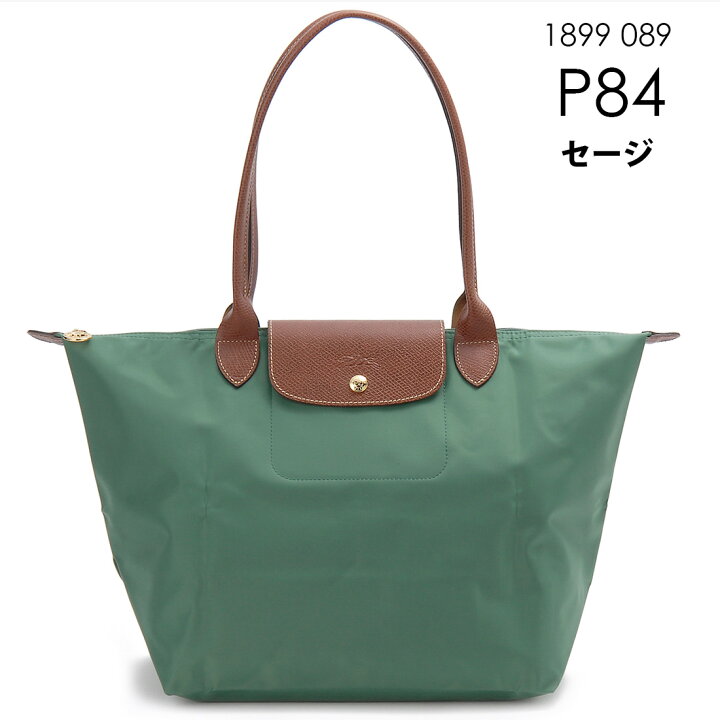 楽天市場】訳あり 背面真ん中に汚れあり LONGCHAMP ロンシャン トート 