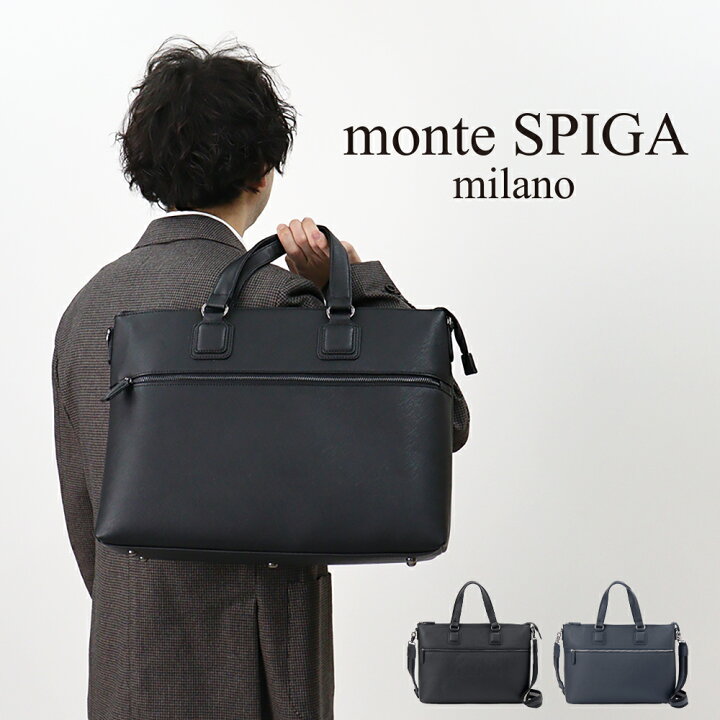 楽天市場】お買い物マラソン・ポイント10倍 monte SPIGA モンテスピガ 
