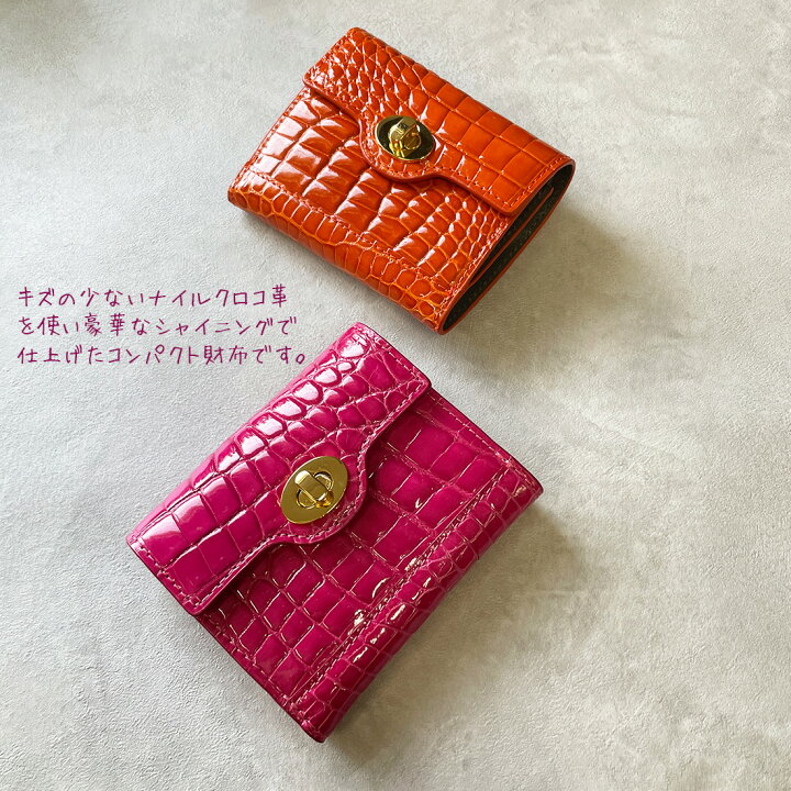 楽天市場】シャイニングクロコダイル 三つ折り財布 コンパクト財布 