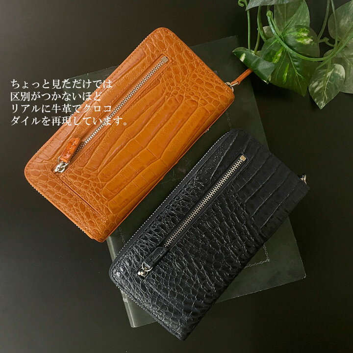 楽天市場】ゴールデンウィークセール ポイント10倍 ワニ革 長財布  