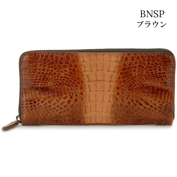 ロダニア メンズ長財布 通販・人気ランキング