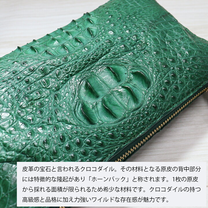 楽天市場】訳あり 小キズあり ホーンバッククロコダイル 2ウェイ 