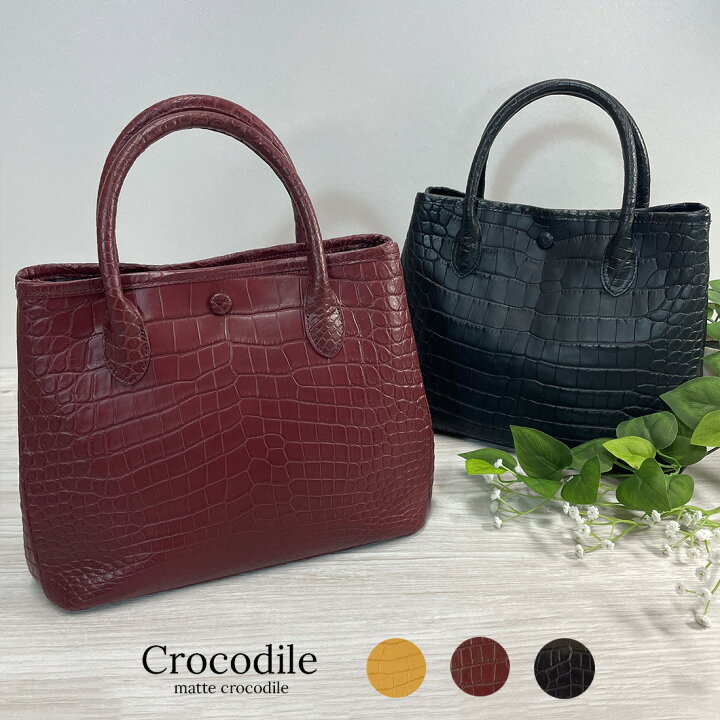 楽天市場】マットクロコダイル ハンドバッグ レディース ワニ革 本革  