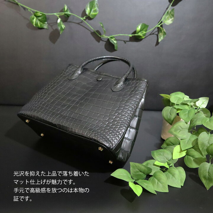 楽天市場】決算セール ポイント10倍 マットクロコダイル ハンドバッグ 