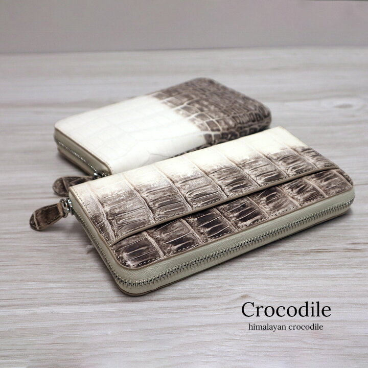 楽天市場】訳あり 柄の出方が違う ヒマラヤ クロコダイル 長財布 ワニ 