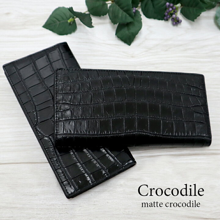 楽天市場】決算セール ポイント10倍 マットクロコダイル 長財布 贅沢一  