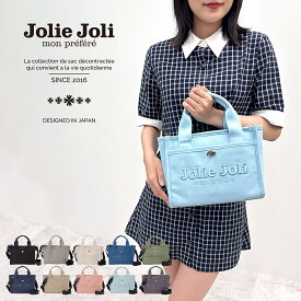 公式 Jolie Joli ジョリージョリ ハンドバッグ トートバッグ 2024121 キャンバス レディース