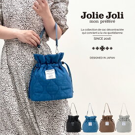 公式 Jolie Joli ジョリージョリ ハンドバッグ 巾着バッグ 2024130 キルティングナイロン レディース